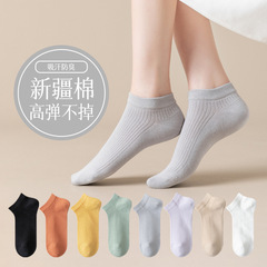 Women's Socks Wholesale Thin Summer Anti-Odor Breathable Solid Color Japanese Style Ladies Non-Slip Short Crew Socks