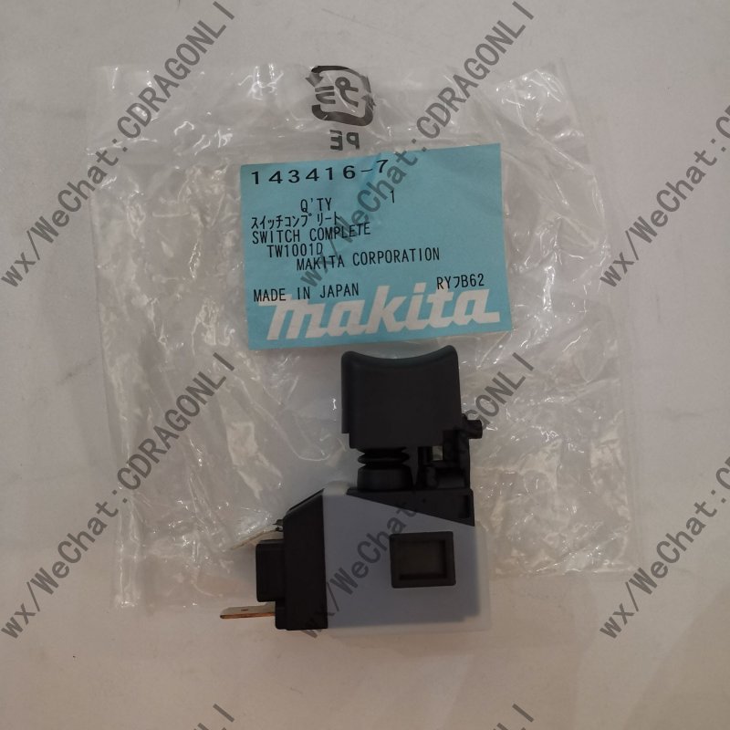 原装正品日本makita牧田充电冲击扳手xwt 07 08 09开关143416-7