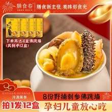 ��ʳ�����ڸ������������r�̅��U�~�𜫼ӟἴʳ250g*10���b�ͶY