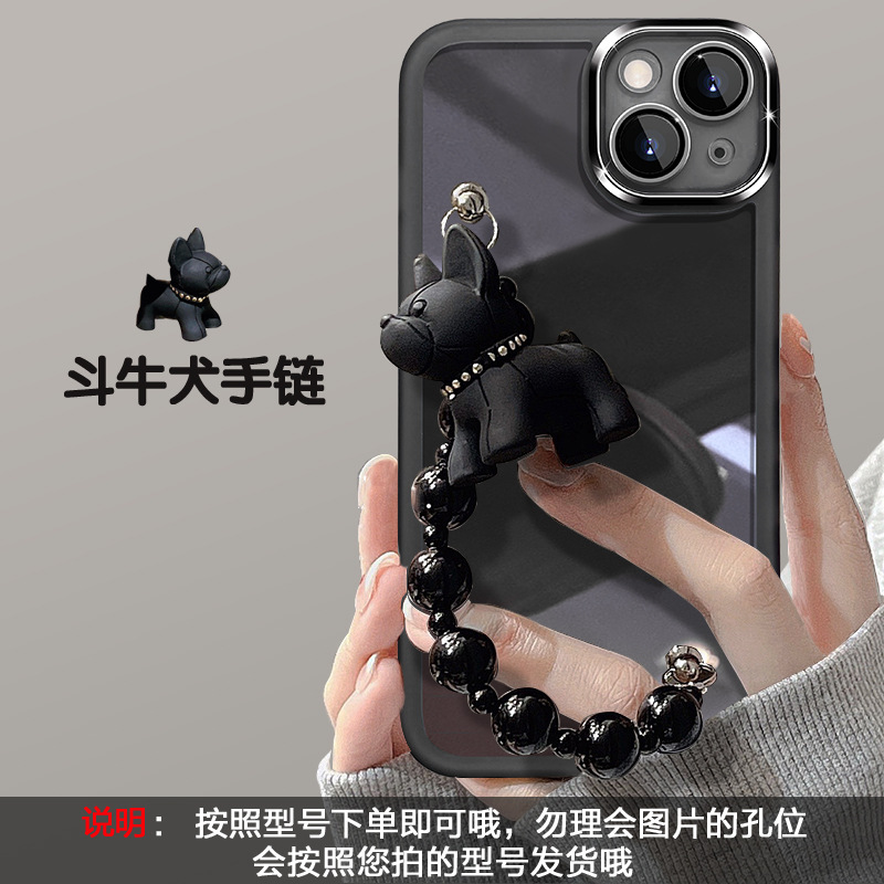 SKU-02-透黑镜头膜-斗牛犬_手链【全店第二件0元】