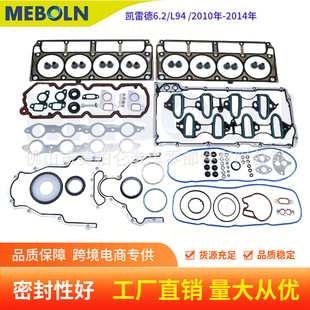 �m��2010-2014�P�����˄P�׵�6.2L L94�l�әC���ް������ް�