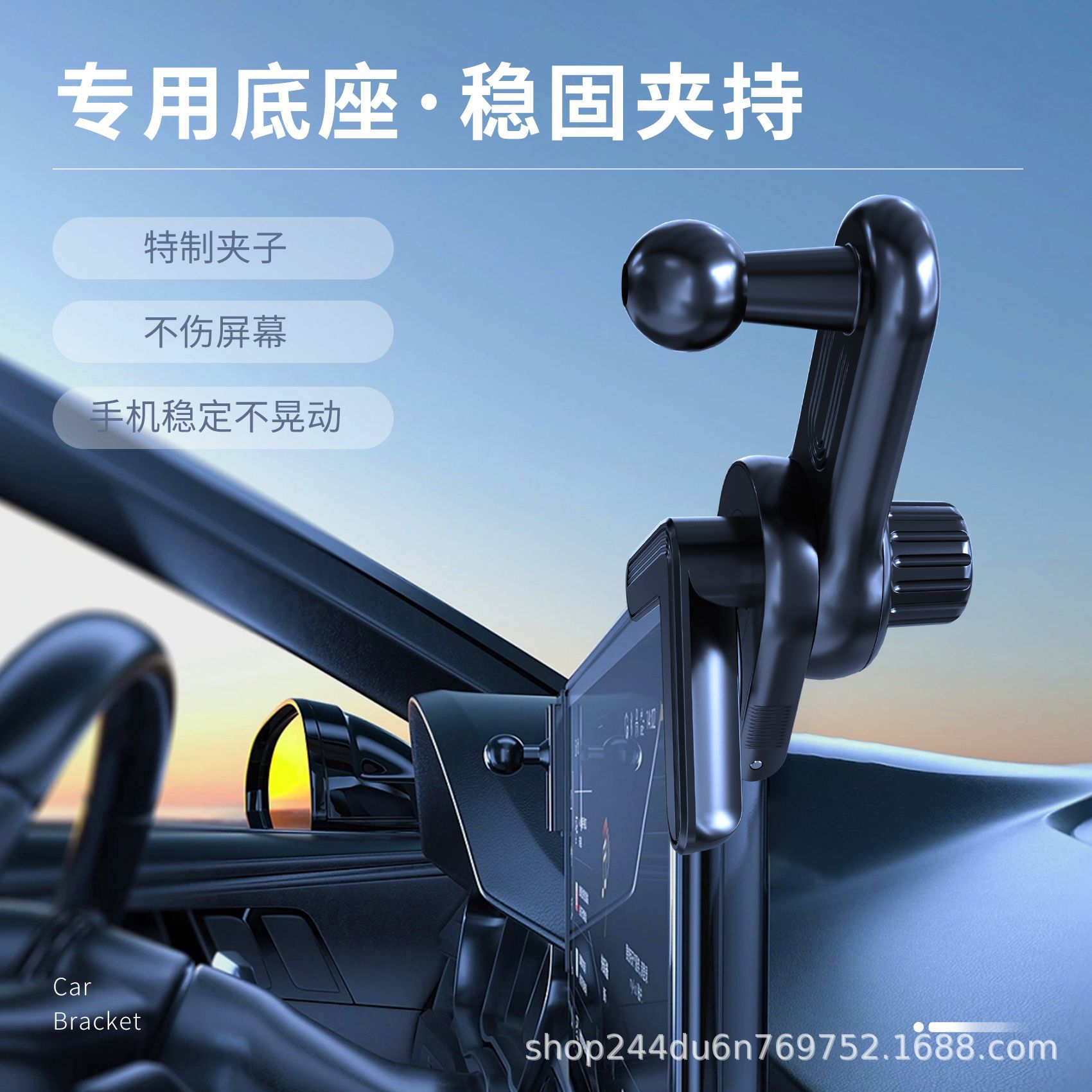 Car Display Central Control Screen Special Extension Rod Navigation Bracket Car Mobile Phone Holder Bayonet Type Double Fixation