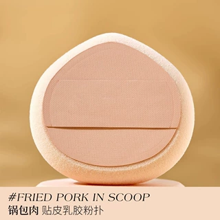 现货订制NBR乳胶粉扑贴皮粉扑锅包肉万能好CP定妆粉扑粉饼定妆扑