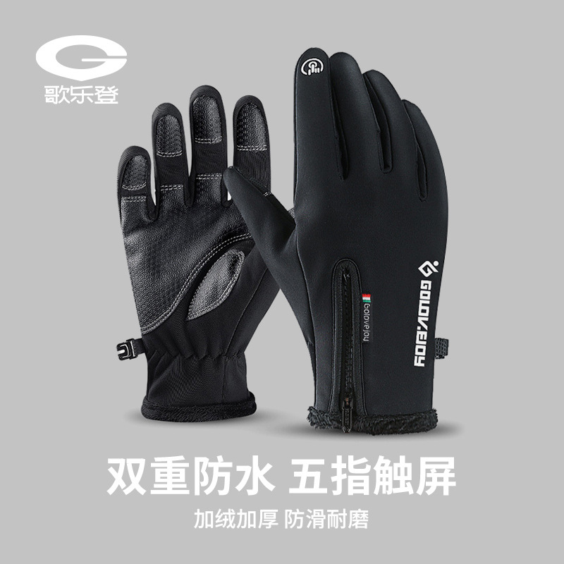 Guantes Térmicos Táctiles para Exteriores DB03 de Poliéster Impermeables Cortavientos para Ciclismo