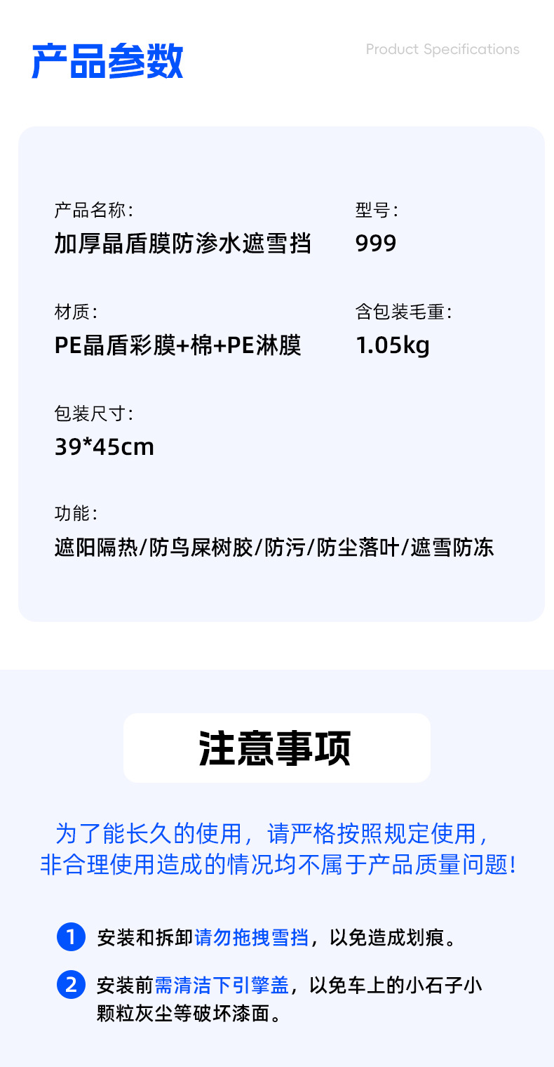 2025 New Thickened Car Snow Shield, Snow Shield, Frost Cover, Anti-Freeze and Snow Cover, Anti-Frost Cover, Front Glass Car Cover