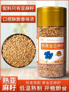 ���u�쁆������ ��ʳ��ϴ����遆���Ӽ��ù��b���恆�� 250gɢ�b