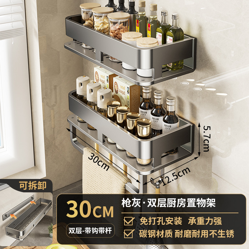 [Gun Grey] Double layer丨Bamboo pattern storage rack 30 with hook and rod