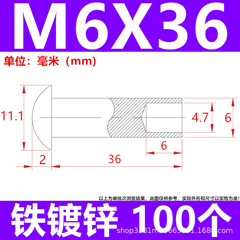 工厂直发批发来图制做镀锌铁碳钢半空心铆钉脚轮钉伞头蘑菇头尾孔|undefined