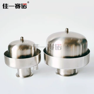 304不锈钢快装呼吸帽储罐排气帽透气帽风口通气帽拉丝哑光面