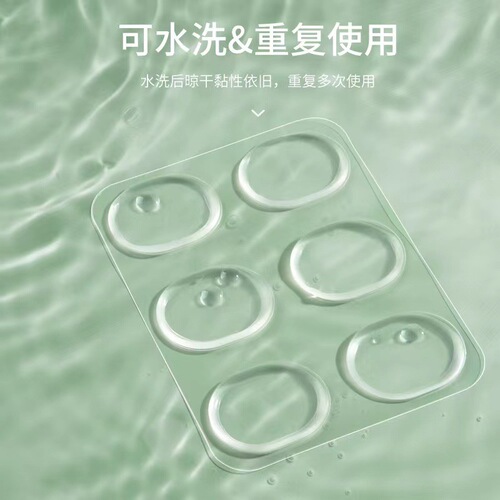 Anti-wear heel stickers, women's high-heeled shoes, loafers, invisible shoe stickers, anti-falling heel stickers, large and small