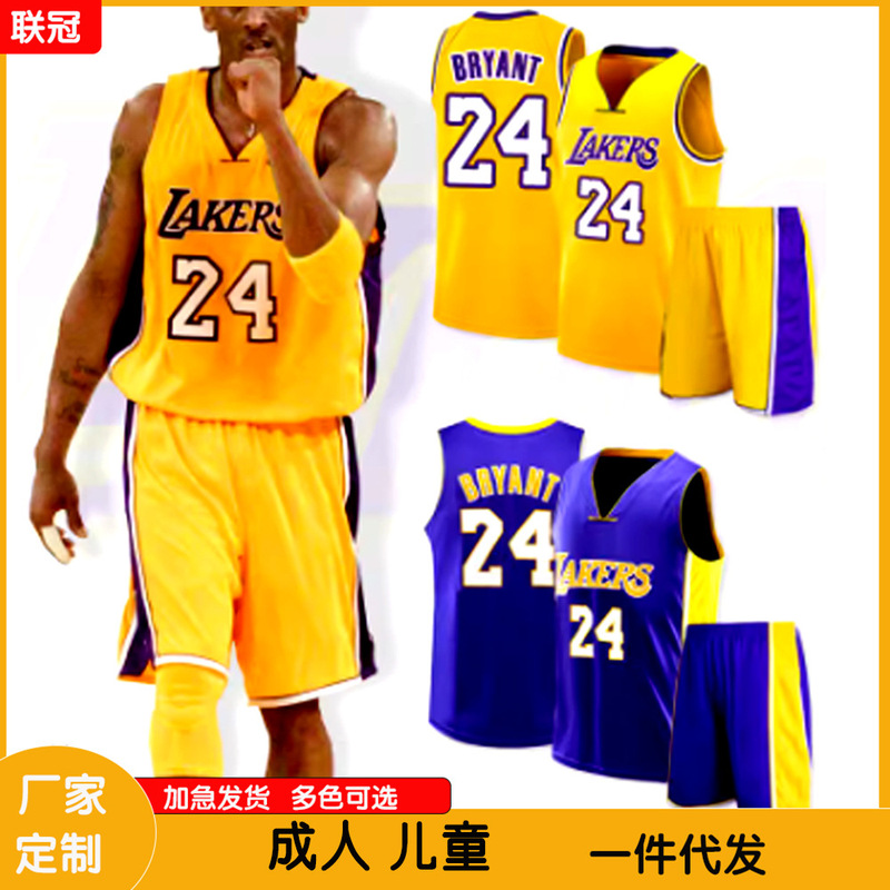 Children's Basketball Suit Boys' Jersey Quick-drying Kobe No. 24 Lakers Basketball Suit Men's and Women's Basketball Vest Training Suit