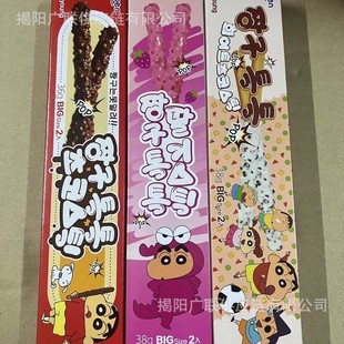 �n���M��joenϞ�PС��ɰ��ɿ����T�������ǃ�ͯ��ʳ 38g