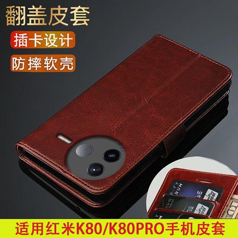 Suitable for Redmi K80 Mobile Phone Leather Case Flip Iphone13Pro Protective Cover Crazy Horse Pattern Crystal Material Mobile Phone Case