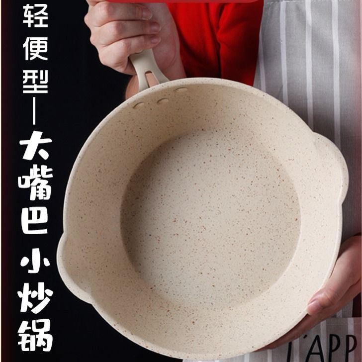 Nuevo wok frito de piedra de maifan, wok doméstico, boca de doble desvío, sartén de piedra de maifan, sartén de estufa universal