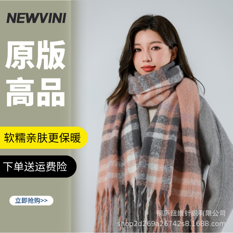 104(핑크 그레이 체크 무늬) 오리지널 버전