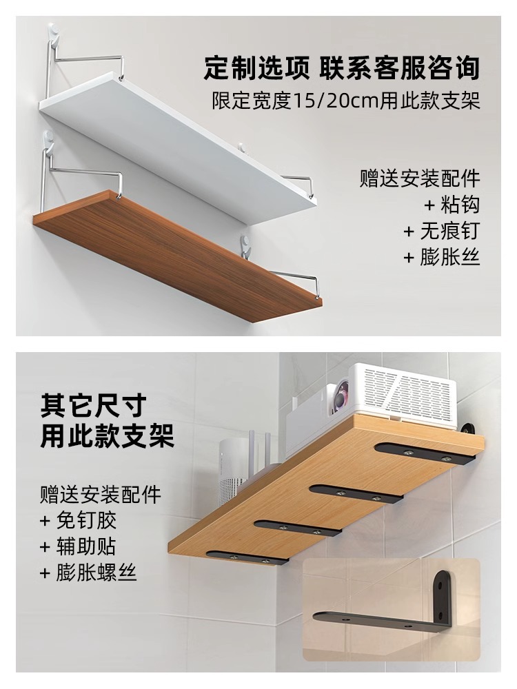 Estante montado en la pared para el restaurante de invitados estante de partición estante montado en la pared sin perforaciones estante de almacenamiento de pared TV