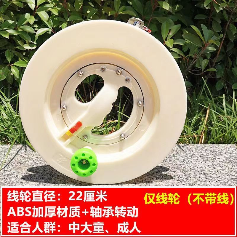 22cm lock white wheel
