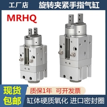 SMC�����D�[�Ӛ�צ��ָ���MRHQ10D/16D/20D/25D-90S/180S