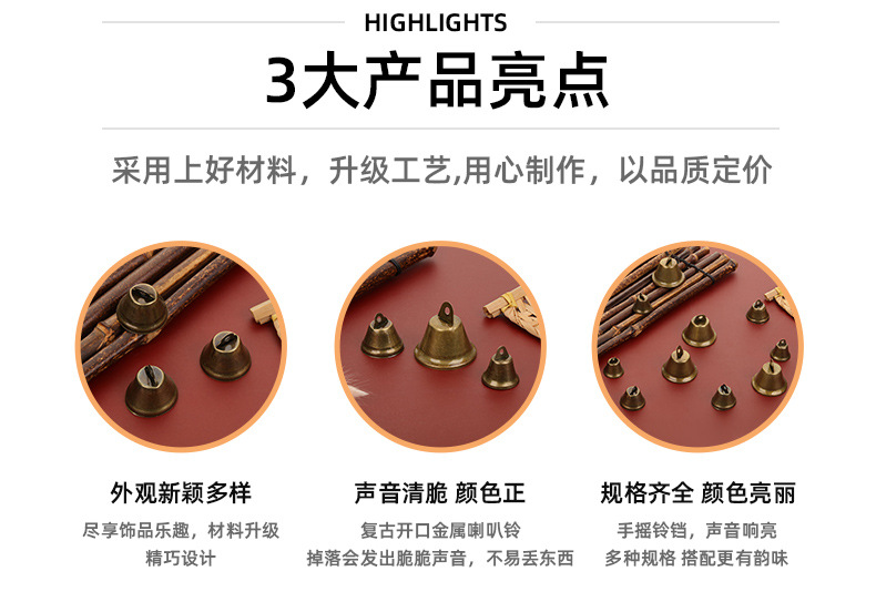 圣诞装饰铃铛寺庙复古开口手摇金属喇叭铃铛钟形铃铛38mm古铜铃铛-阿里巴巴