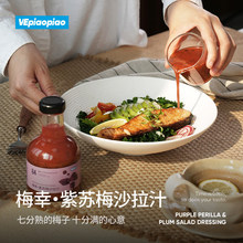 VEpiaopiao���K÷��ɳ��֭0���ǵ�֬�ʹ�֭�߲�ˮ��ˮ���ɳ���u