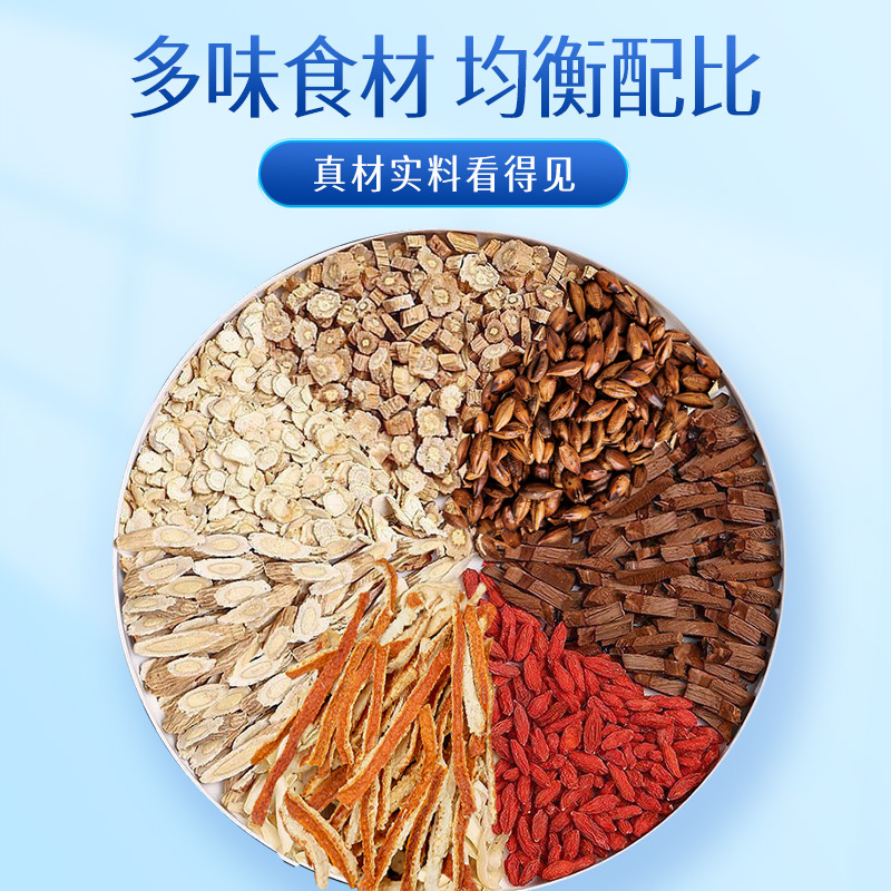 北京同仁堂灵芝双参元气茶党参西洋参滋补茶成人男女熬夜常备正品|undefined