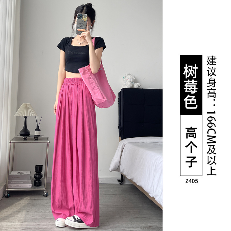 夏季新款薄款冰丝阔腿休闲裤奶杏色女宽松慵懒风日韩系山本裤|undefined