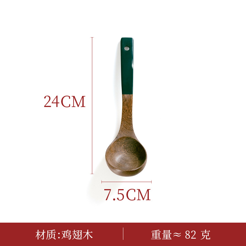 24CM 녹색 손잡이 중간 곡선 스푼(닭날개 나무)
