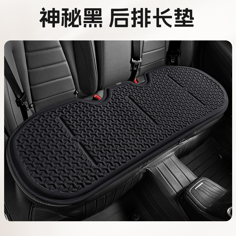 Cushion Four Seasons | Universal Seat cushion, seat cover - v-7