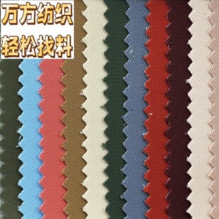 9066��Ʒ�|39���ɫ�F؛0.8MM���ˮ����290Tб�y�ͺϲ������l