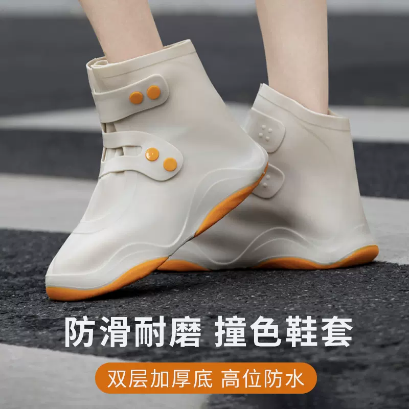 男女款防水鞋套时尚百塔加厚耐磨防滑户外出游骑车通用防暴雨鞋套