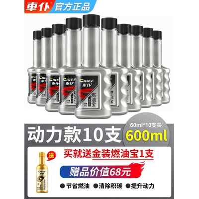 Engine Cleaner Official Flagship, Oil additive - power-model-pack-of-10-1-gold-pack-included-recommended-for-50000-150000-kilometers