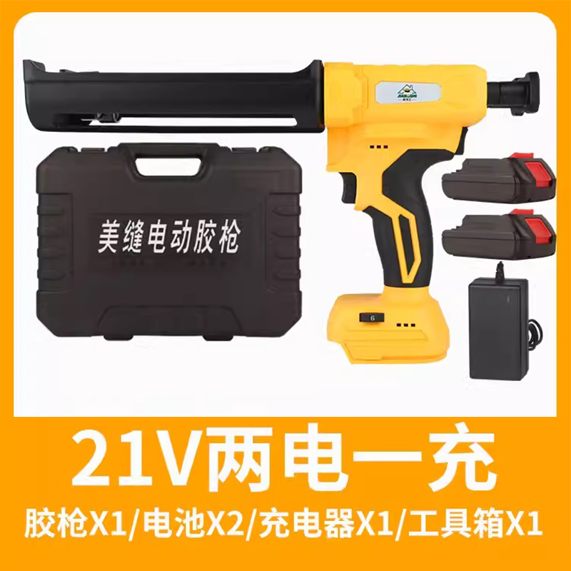 전기 솔기 글루건 1개(배터리 2개 및 충전기 1개)(1년 보증)