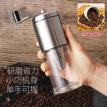 咖啡研磨器磨豆机冲泡一体手摇咖啡豆家用咖啡机便捷小巧方便水洗