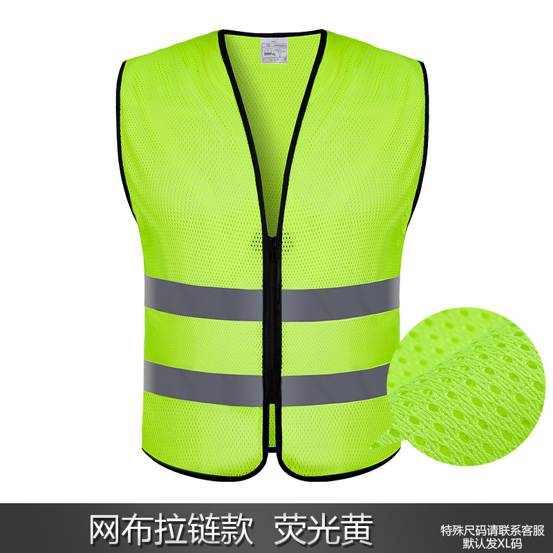 chaleco reflectante de construcción chaleco de automóvil fluorescente amarillo ropa de protección de seguridad de tráfico chaqueta de montar Meituan