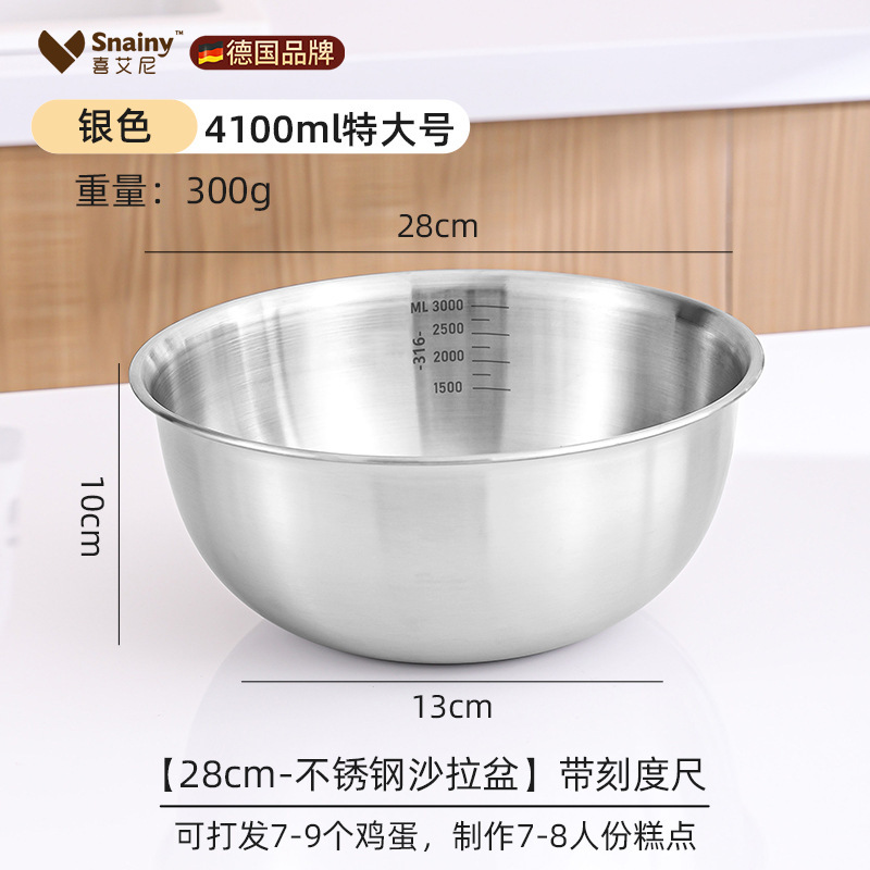 家庭用サラダとビビンバ冷麺ボウル 316 ステンレス鋼ボウル食品グレードのフルーツサラダボウルキッチン調理卵ボウル|undefined
