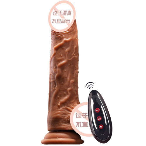 Female artificial silicone simulation penis wireless extendable swing AV vibrating rod sexy sex toy