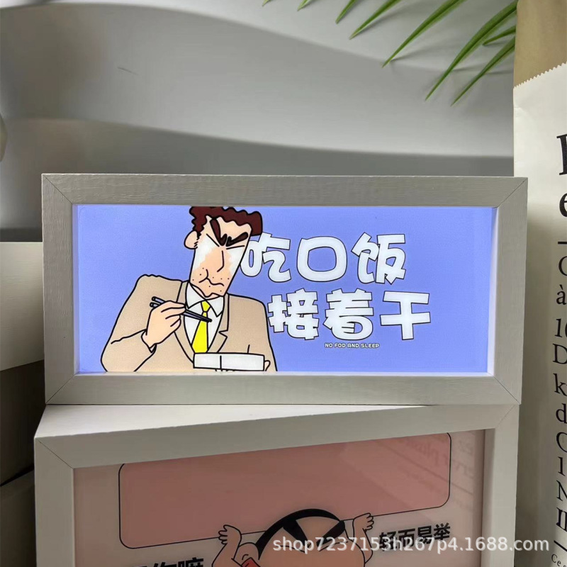 クレヨンしんちゃん ナイトライト 教師の日の誕生日プレゼント 女の子がガールフレンド、友達、先生、男の子、女の子、子供たちに贈る|undefined