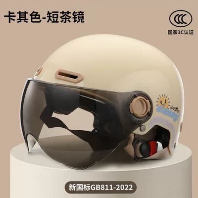 New National Standard 3C motorcycle helmet factory design printing LOGO pattern advertising helmet wholesale (Dəbilqə (Kaska) aksesuarları) - khaki-k9-short-tea-reflective-adjustment