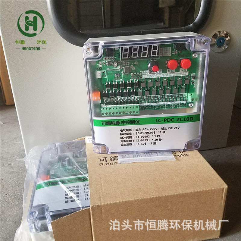 JMK-20脉冲控制仪 无触点集成脉冲控制器脉冲阀控制板 控制柜厂家