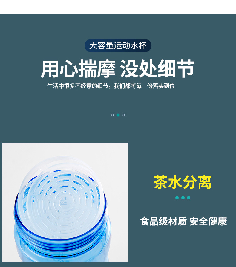 超大容量塑料水杯男便携户外运动健身水壶水瓶大号太空杯子2000ml详情8