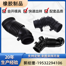 �S�����aEPDM AEM���zģ��ܛ�� ��܇�՞V�M��� ���z��s��