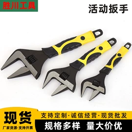 套筒扳手;管子钳;活扳手
