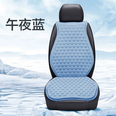 Cool pad – 2026 New Car Gel Seat - midnight-blue-two-piece-set