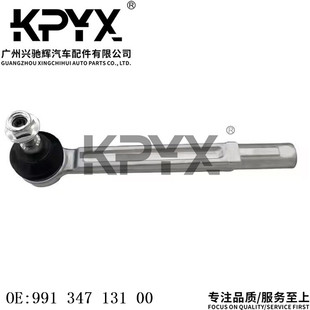 Applicable to Porsche 911(996) Bost (986) steering gear outer tie rod ball joint OE:99134713100