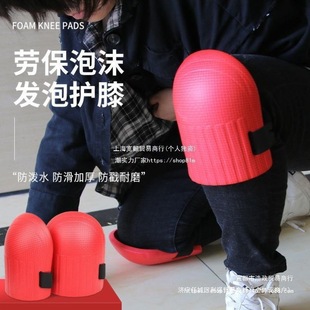 Complete Collection of Construction Tools for Tiling, Masonry Knee Pads, Kneeling Pads for Laying Floor Tiles, Cement Workers' Moisture-Proof Mollerde
