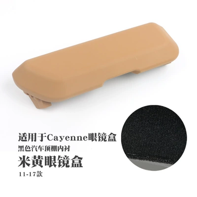 Cab and accessories Glasses Case New Cayenne - 11-17-cayenne-beige-glasses-case