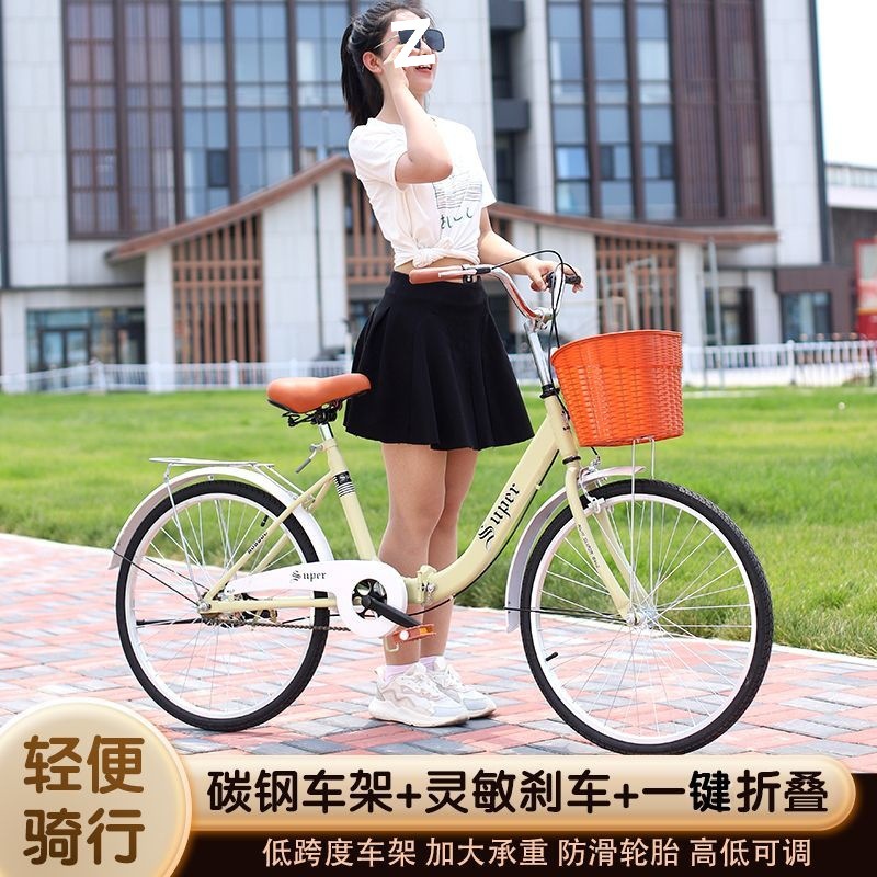 自行车成年人折叠自行车女免安装免充气26寸24寸青少年学生通勤车