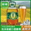 8° 1,5 L ×6 бутылок