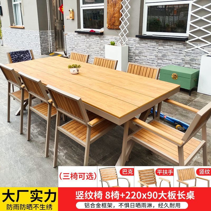 의자 8개 + 220x90 대형 보드 긴 테이블 - 업그레이드 및 확장