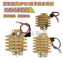 Ƭʽ������JPQ1�㽭�f�M�������_��Ƭʽ�f�M������������